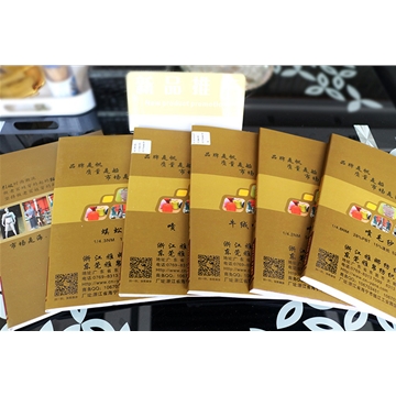 公司风采