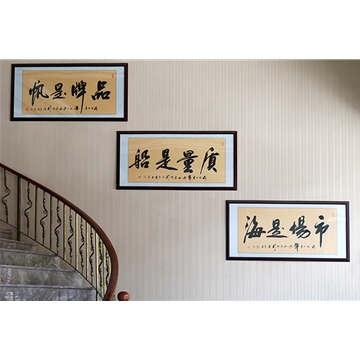公司风采
