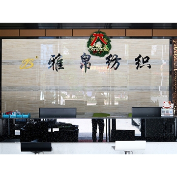 公司风采