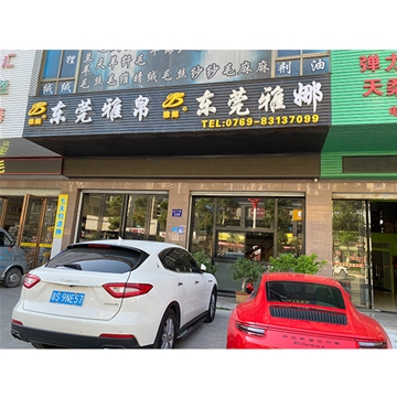 公司风采