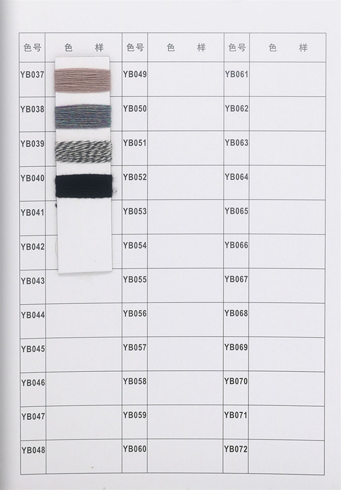 2/26NM 10%羊绒 90%羊毛-2