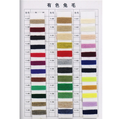 有色兔毛