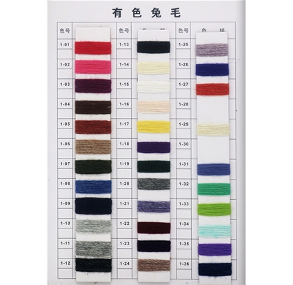 有色兔毛
