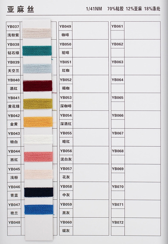 Linen silk
