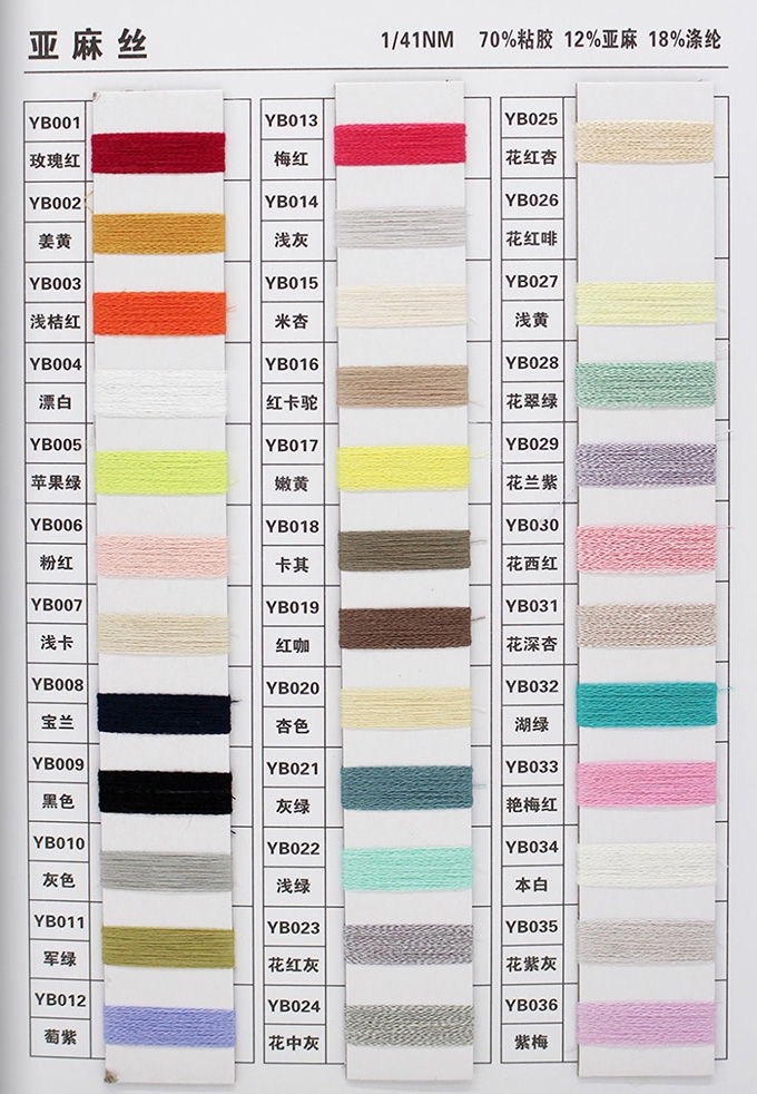 Linen silk