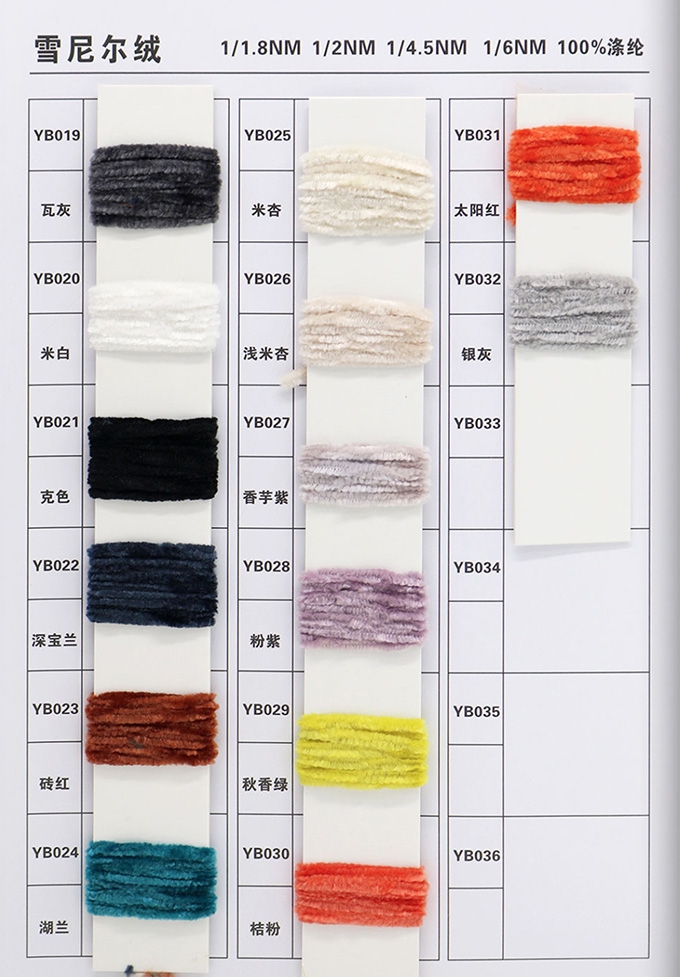 Chenille