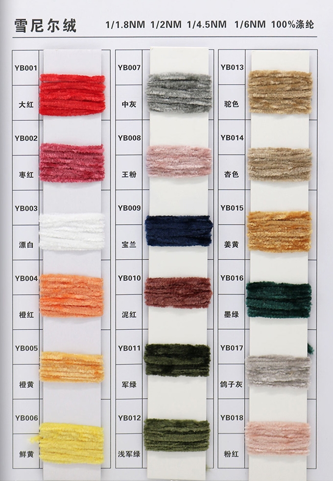 Chenille