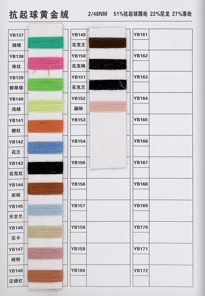 Anti-pilling gold velvet-4