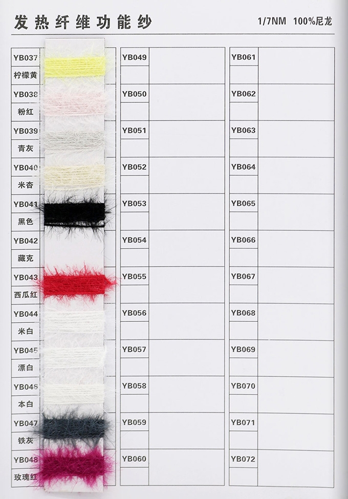 Heating fiber functional yarn