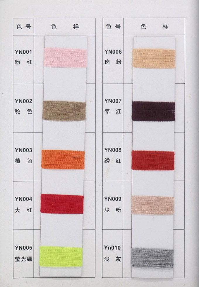 White factory silk
