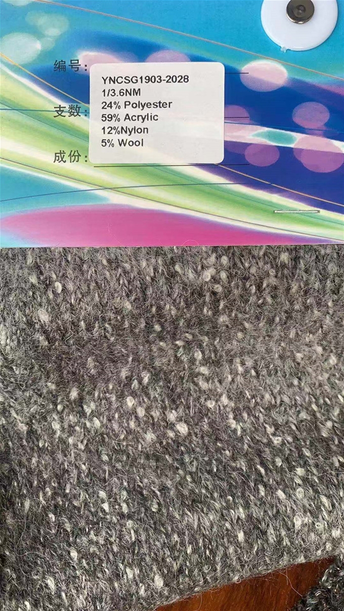 1/3.6NM 24%Polyester59%Acrylic12%Nylon5%Wool