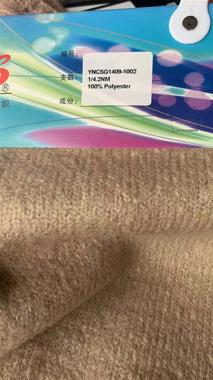 1/4NM 100%Polyester