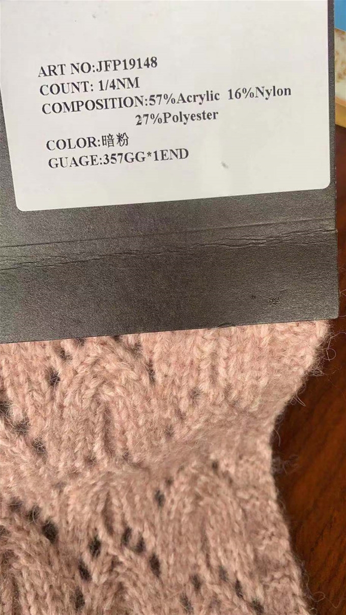 1/4NM 57%Acrylic16%Nylon27%Polyester