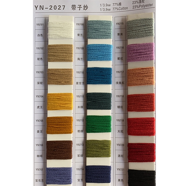 Belted yarn (2)