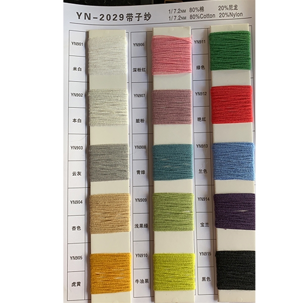 Belted yarn (1)