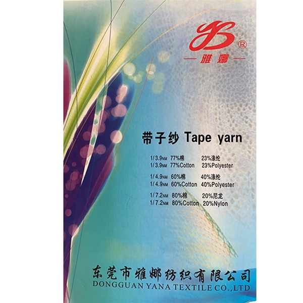 Belted yarn (3)