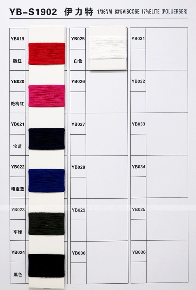 YB-S1902 Lite