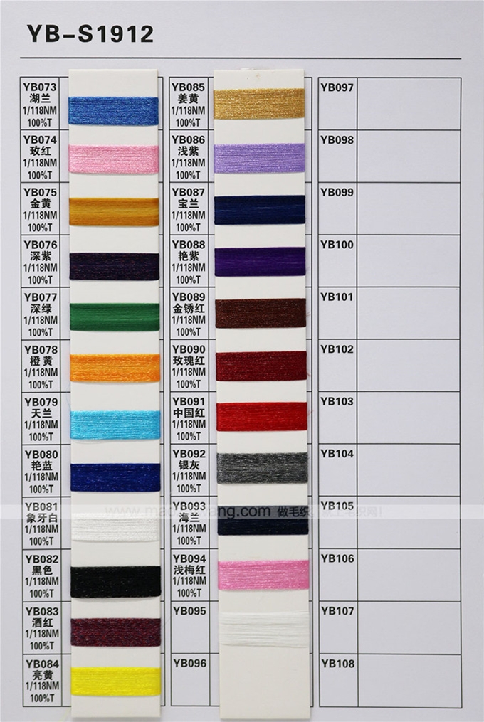 YB-S1912  organza
