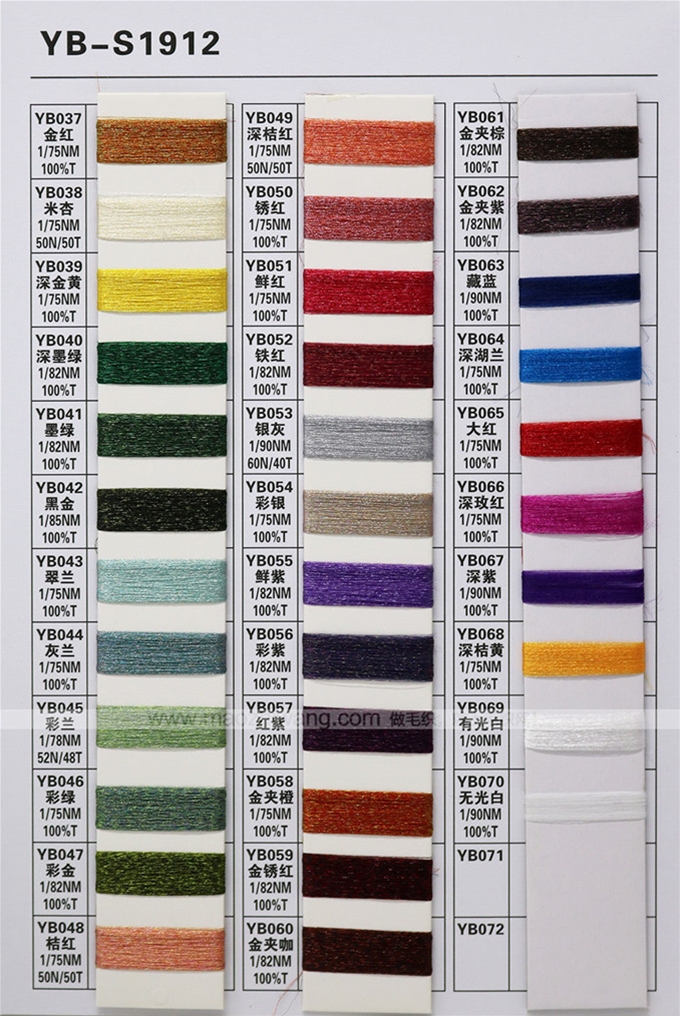 YB-S1912 organza