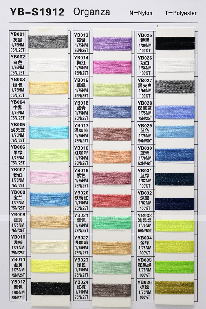 YB-S1912 organza