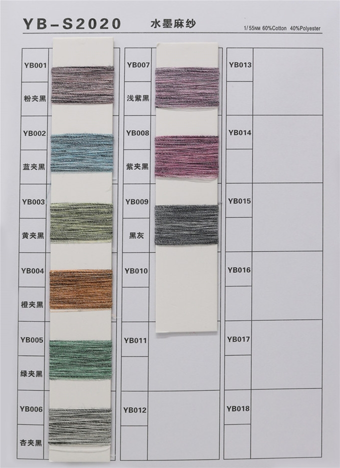 YB-S2020 Wash and twist yarn