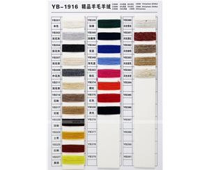 2左斜杠36NM精品羊毛羊绒