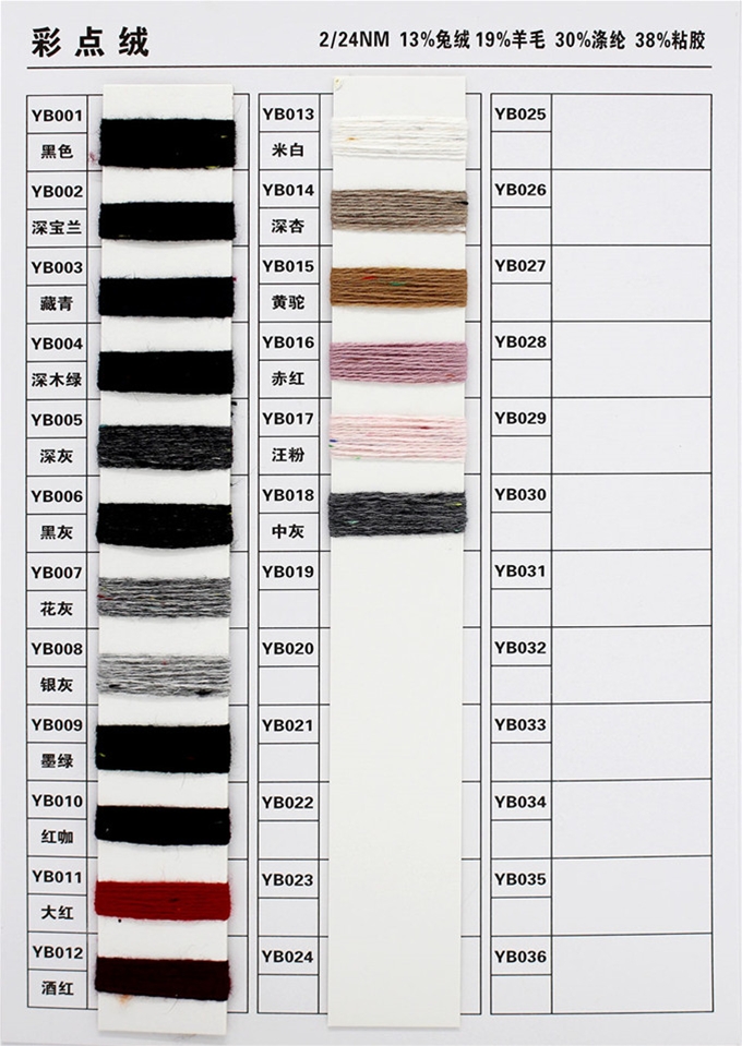 2 left slash 24nm color point velvet