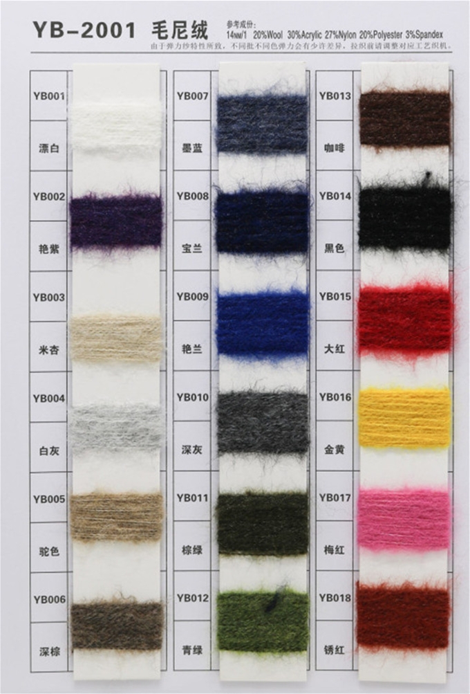 YB-2001 Wool