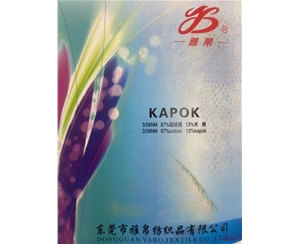 “木棉”系列