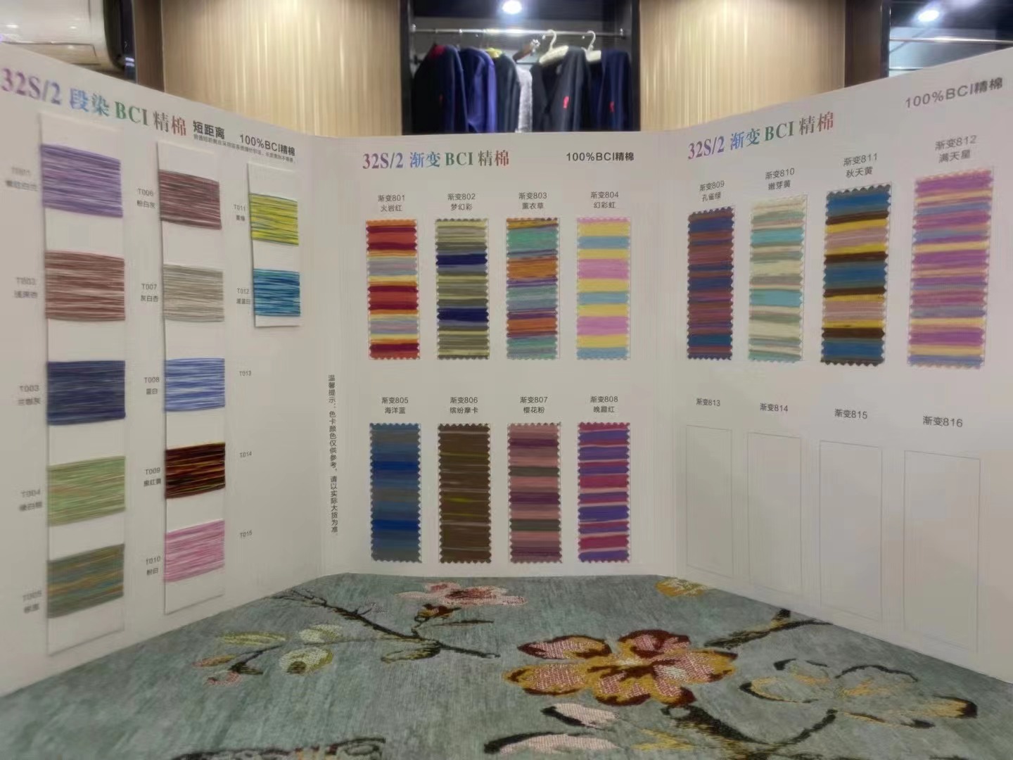 32s2 stage dyeing BCI cotton