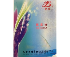 412 超柔长绒棉 适用针种：7-14针