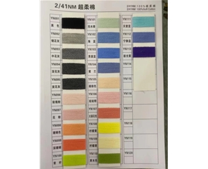 412 超柔长绒棉 适用针种：7-14针