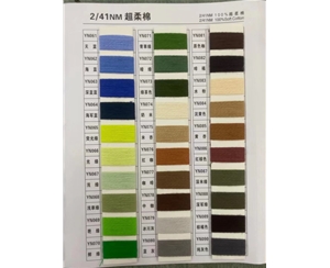 412 超柔长绒棉 适用针种：7-14针