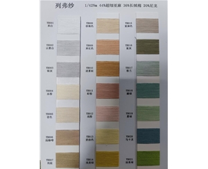 列弗纱