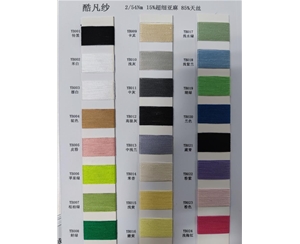 Kufan yarn