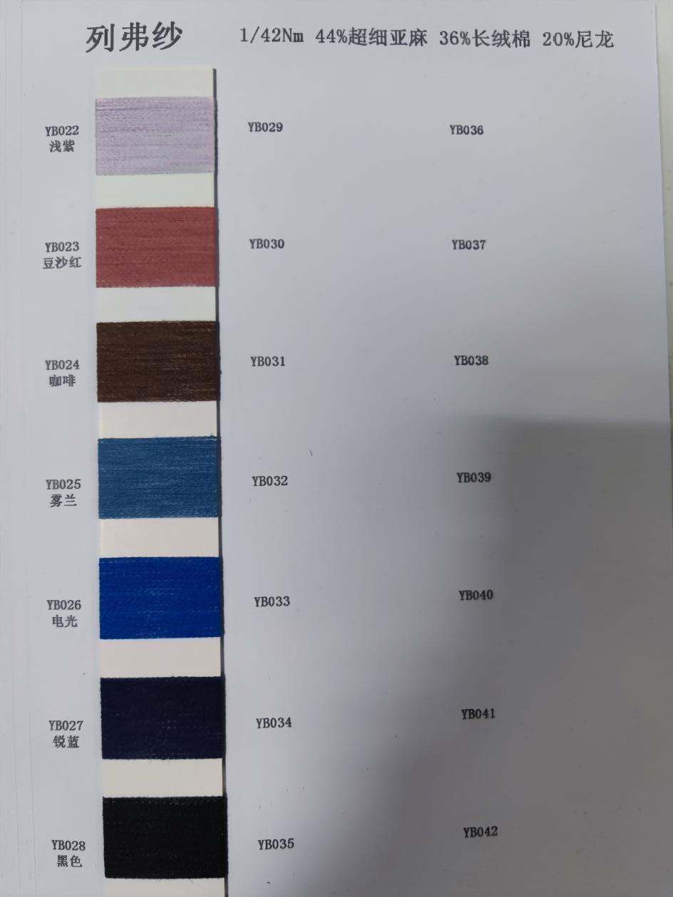Lev yarn