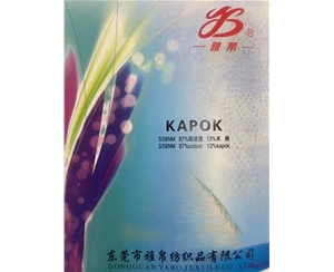 KAPOK