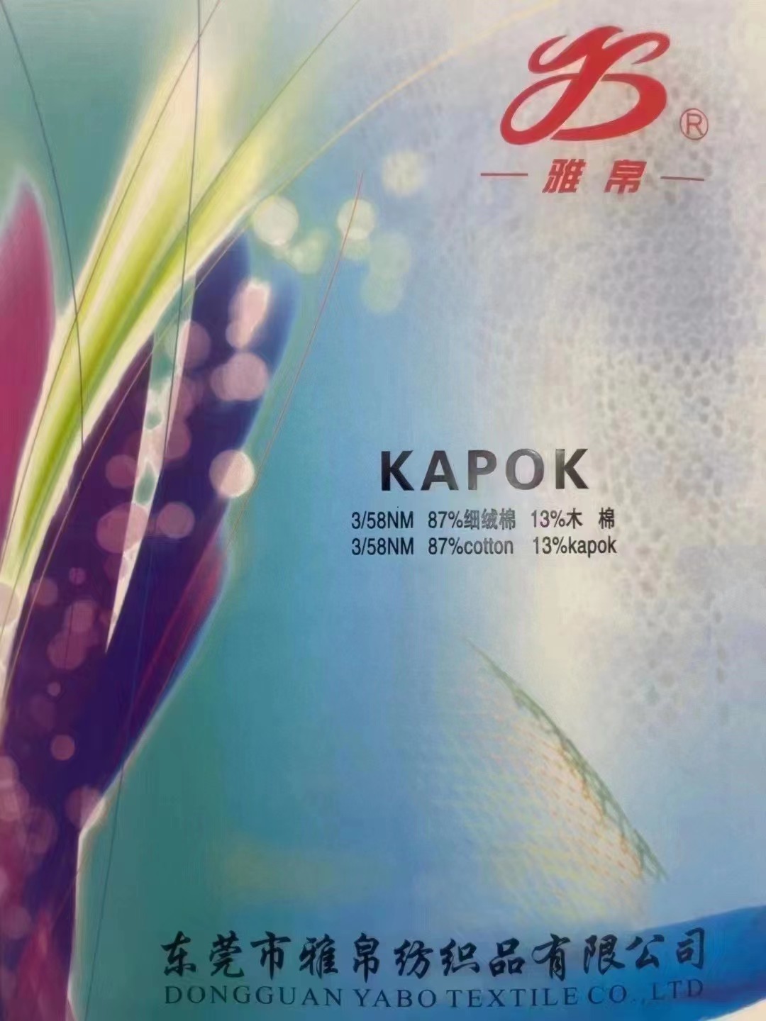 KAPOK