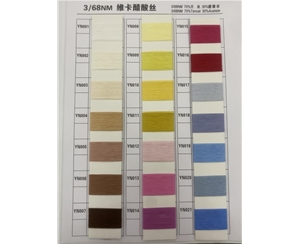 维卡醋酸丝