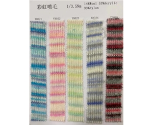 彩虹喷毛14%羊毛53%晴纶 33%尼龙