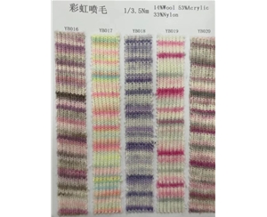 彩虹喷毛14%羊毛53%晴纶 33%尼龙