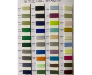 Defu velvet 100% polyester can apply for a regeneration certificate