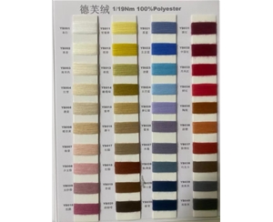 Defu velvet 100% polyester can apply for a regeneration certificate