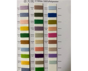 Defu velvet 100% polyester can apply for a regeneration certificate