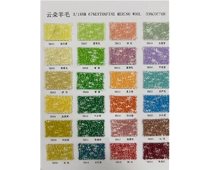 Cloud wool wool 67% cotton 33%