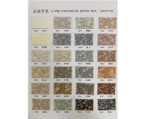 Cloud wool wool 67% cotton 33%