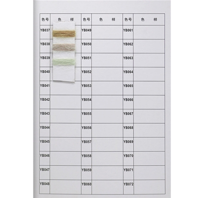 1/13NM高比例马海毛-2