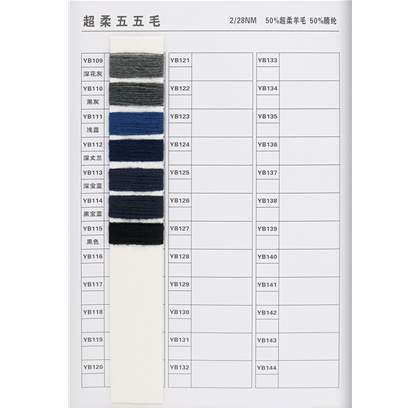 超柔五五毛-4
