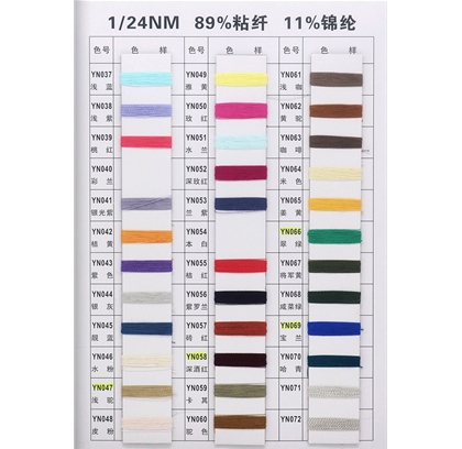 纺亚麻-2