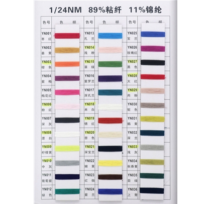 纺亚麻